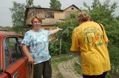 сельскохозяйственная перепись