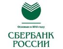 эмблема Сбербанка